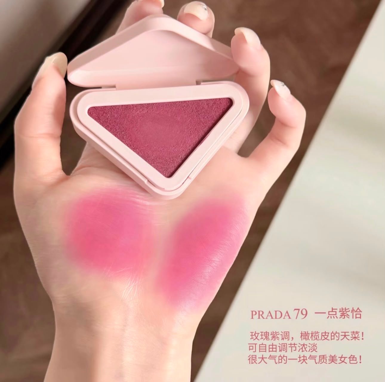 Prada Touch Cream-to-Powder Blush - Image 4